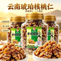滇食部落 琥珀核桃仁500g罐装新货蜂蜜芝麻核桃仁酥脆孕妇儿童休闲坚果零食