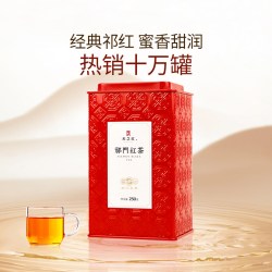 天之红 祁门红茶安徽正宗原产地2023新茶蜜香祁红250g 250g 0千克 0包