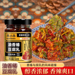 辣小豚 油香椿豆腐乳香辣豆腐乳下饭菜瓶装调味料拌饭面酱即食家用旗舰店