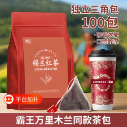 梦园 锡兰红茶茶包