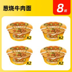 统一 满汉大餐 台式半筋半肉牛肉面