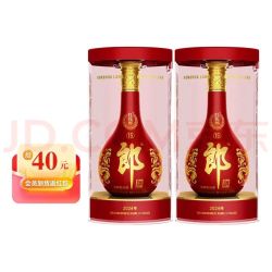 郎酒 红花郎15年  酱香型 白酒 53度 500mL 2瓶