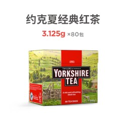约克夏茶 约克夏经典红茶包英国进口yorkshiretea英式下午茶冷泡奶茶专用