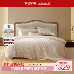 水星家纺 60支色织提花四件套 床单枕套被罩酒店套件居家被子套 南法·溢彩 1.8米床 床单款 （被套