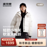 波司登 26冬新款90鹅绒羽绒服空气泡芙女款经典保暖外套