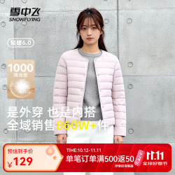 雪中飞 女式轻量排骨羽绒服26款时尚舒适休闲通勤百搭保暖运动 X-螺甸紫|6311 M 165/88A