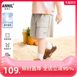 安奈儿 童装男女小童短裤2026夏吸湿速干裤子亲肤透气