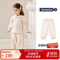 DOMIAMIA 儿童全棉百搭长裤 全棉长裤-雪咖棕 120