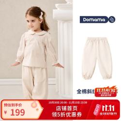 DOMIAMIA 儿童全棉百搭长裤 全棉长裤-雪咖棕 120