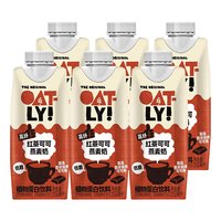 88VIP：噢麦力 新品红茶可可燕麦奶高纤富含膳食纤维植物蛋白饮料谷物饮料