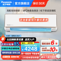 松下 空调CS-CA26K510/CU-CA26K510