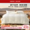 水星家纺 A类抑菌防螨净味新疆100%棉花四季被/冬被芯 全棉双层纱面料棉被 安柔双层纱棉花四季被(静