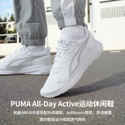 彪马 All-Day Active男鞋女鞋时尚耐磨舒适运动休闲鞋