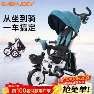 Babyjoey 儿童三轮车1-3-5岁脚踏车宝宝推车折叠坐躺遛娃神器