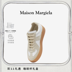 Maison Margiela 马吉拉厚底增高德训鞋运动休闲小白鞋单鞋女鞋 H7938白色 (尺码偏大，建议选小半码) 38