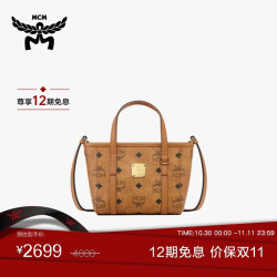 MCM 【菜篮子包】女士斜挎包