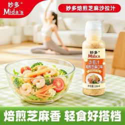 妙多 沙拉酱蔬菜水果轻食调味品焙煎芝麻口味沙拉汁220ml