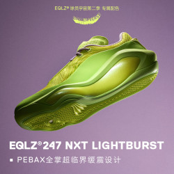 EQLZ 官方247 NXT高性能篮球鞋缓震防滑耐磨实战运动低帮男生球鞋 萤火 萤火 42.5