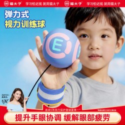 猫太子 弹力球 儿童户外静音解压玩具（蓝