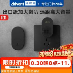 海得曼 Advent）门铃不用电池自发电无线门铃防水家用呼叫器FL-313-BLK