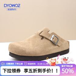 东园物作 勃肯鞋 卡其色 软木厚底+牛反绒 33码 女士拖鞋