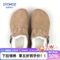 东园物作 软木鞋女真皮秋冬加绒保暖时尚休闲日系羊皮毛一体勃肯毛毛鞋 卡其色 33