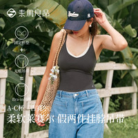素肌良品 V领运动吊带假两件带胸垫内搭外穿吊带背心女秋冬 深灰色 M