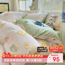 AIDLI 全棉床上四件套纯棉被套被套家用床品套件印花床上用品 （简约系列）青柠派 1.5/1.8m床
