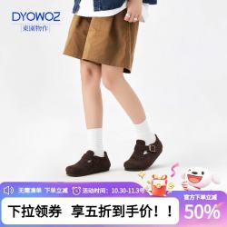 东园物作 真软木勃肯鞋全包时尚外穿拖鞋日系复古通勤百搭男女同款情侣鞋 沙色 33