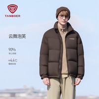 坦博尔 700蓬+（蓄热内胆）户外立领羽绒服