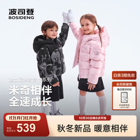 波司登 26年秋冬新款90绒儿童羽绒服中性时尚连帽厚款保暖外套T260246120 【店长推荐