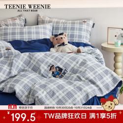 TEENIE WEENIE 小熊A类全棉四件套ins风纯棉100%床单床笠被套罩枕套床品宿舍 茶语时光