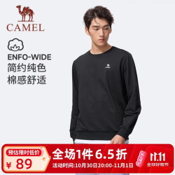 骆驼 休闲套头卫衣秋季新款男装宽松纯色百搭圆领长袖打底衫运动上衣