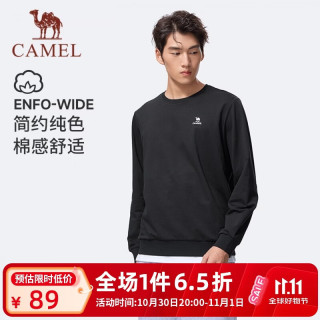 骆驼 休闲套头卫衣秋季新款男装宽松纯色百搭圆领长袖打底衫运动上衣