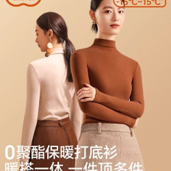 简云 羊毛蚕丝德绒 发热保暖内衣