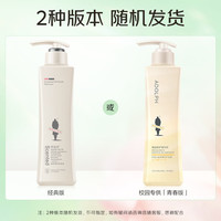 阿道夫 植萃精华护发素420ml 修护染烫润滑亮泽 精油香护理护发膜