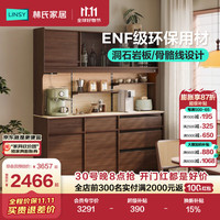 林氏家居 中古风餐边柜靠墙一体储物柜多功能置物架高端设计师柜子YZ3T