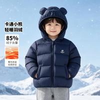 小猪班纳 轻便羽绒服秋冬男女童带帽轻薄羽绒服儿童百搭外套潮