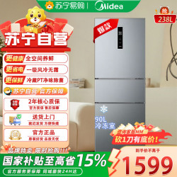 美的 MR-249WTPE