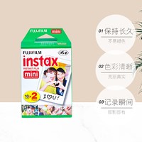 富士 拍立得相纸白边mini系列 3寸白边相纸 锡纸装1件10张
