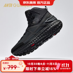 安踏 112545574A 冬季保暖 烟墨灰/基础黑-4 40.5 徒步鞋