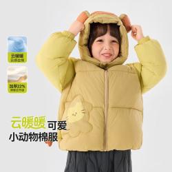 嘟嘟家 儿童棉服男童连帽上衣冬季加厚女童夹棉外套宝宝棉衣