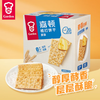 嘉顿 苏打饼干原味815g梳打休闲零食茶点饱腹食品办公室小饼干童年回忆