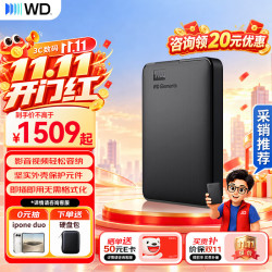 西部数据 移动硬盘 USB3.0 Elements新元素系列2.5英寸机械硬盘 大容量 手机电脑外置外接 5TB 经典元素 官方标配