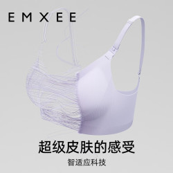 嫚熙 超皮1.0 无钢圈哺乳内衣