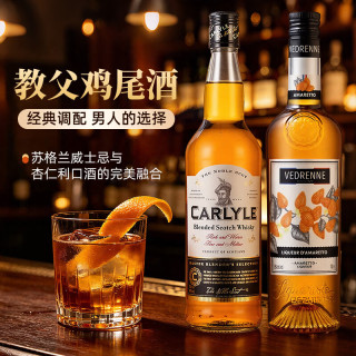 卡得里乐 金奖威士忌 大师精选雪莉桶调配威士忌 教父鸡尾酒（威士忌700ml+杏仁利口酒700ml）