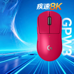 罗技 GPW3代到手615元！！！京仓次日达
