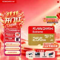 闪迪 256GB TF(MicroSD)内存卡4K极速金卡A2 V30 U3兼容大疆Pocket3/4P/Action 6运动相机/无人机存储卡