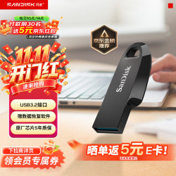 闪迪 64GB USB3.2 U盘 CZ550黑色 读速100MB/s 安全加密 数据恢复 学习办公电脑车载 高速大容量优盘