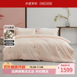 水星家纺 婚庆100%巴马双宫茧桑蚕丝春秋被/冬被芯 婚嫁80支长绒棉蚕丝被子 囍·合卺福禄桑蚕丝春秋